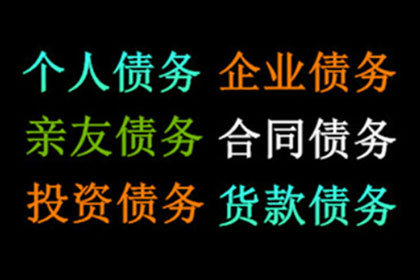 若他人拖欠债务不还，可否以诈骗罪提起诉讼？